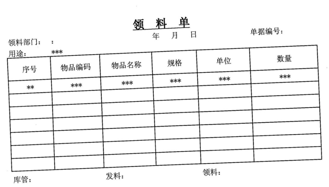 建材一卡通称重管理系统